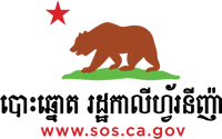 Voting Resources